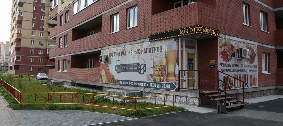 Фотография из Тюмени